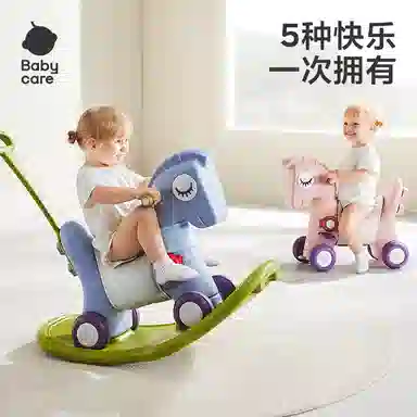 BABY CARE
