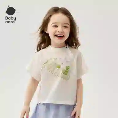 BabycareT SS25