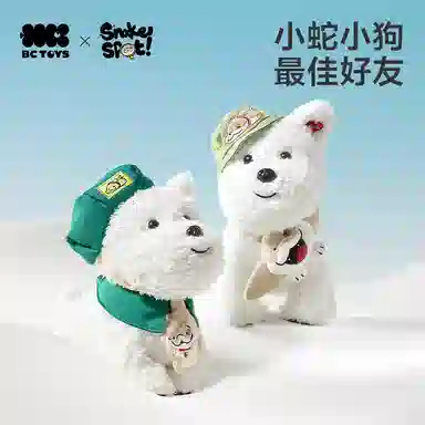 Babycare 23cm
