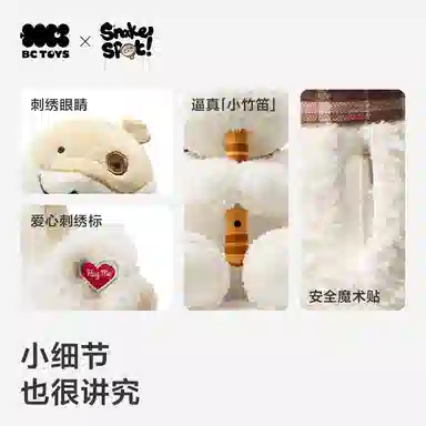 Babycare BC TOYS 34cm