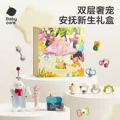 Babycare
