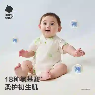 BABY CARE