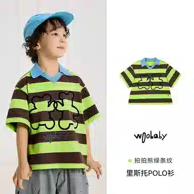 WoobabyT SS25