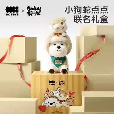 Babycare 23cm
