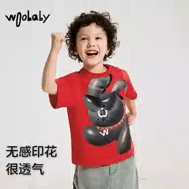 WoobabyT