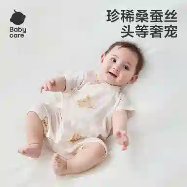 BABY CARE