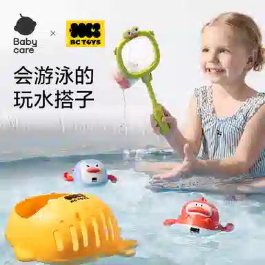 BABY CARE