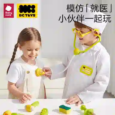 BABY CARE