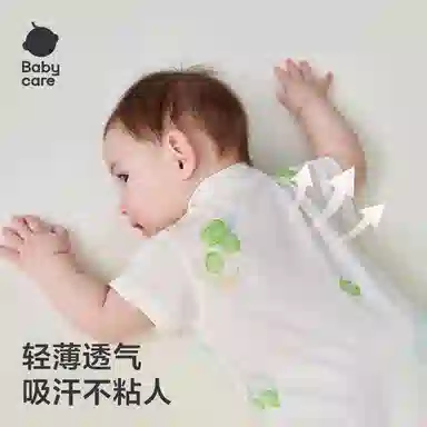 BABY CARE