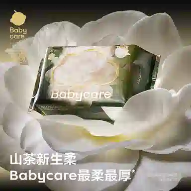 BABY CARE 80*3