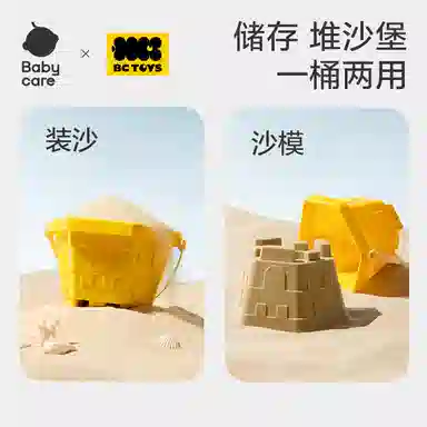 BABY CARE
