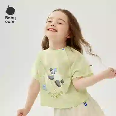 BabycareT SS25