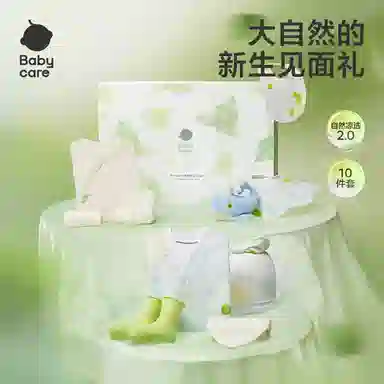 BABY CARE