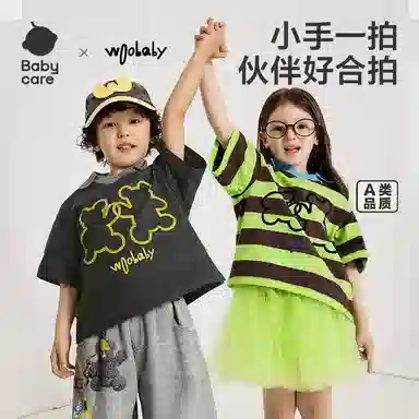 WoobabyT SS25