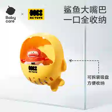 BABY CARE