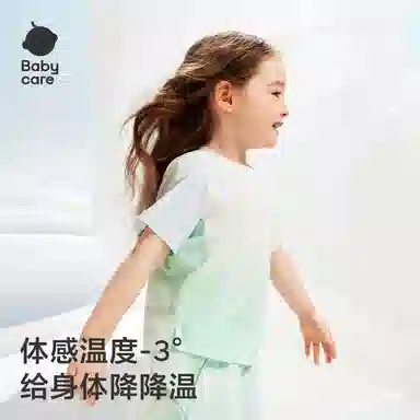 BABY CARET
