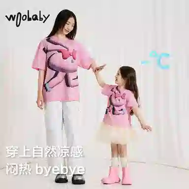 WoobabyT25