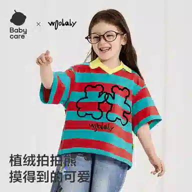 WoobabyT SS25