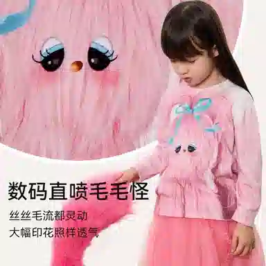 BABY CARE