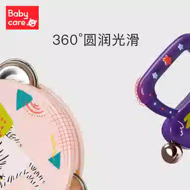 BABY CARE