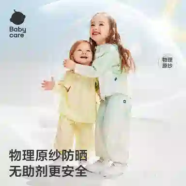 BABY CARE
