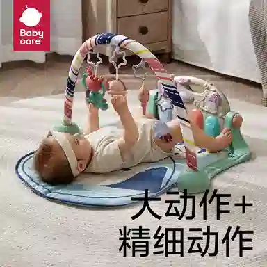BABY CARE
