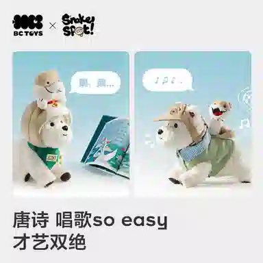 Babycare 23cm