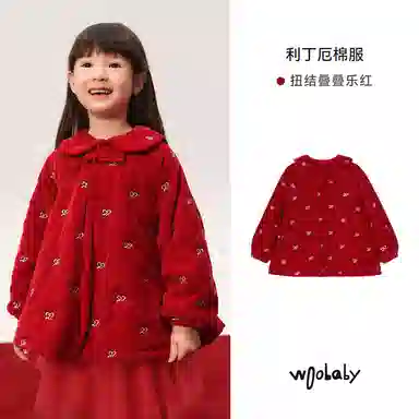 BABY CARE