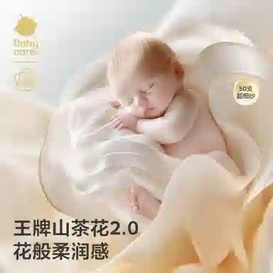 Babycare