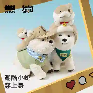 Babycare 23cm