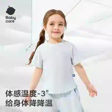 BABY CARET