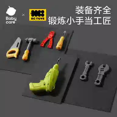 BABY CARE