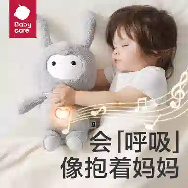 BABY CARE 35cm