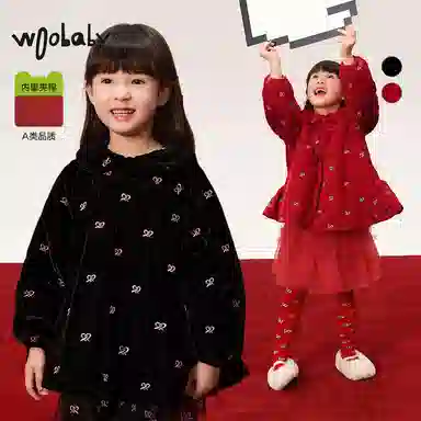 BABY CARE