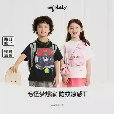 WoobabyT25