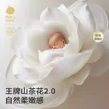 BABY CARE