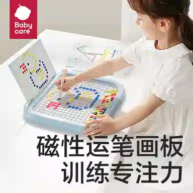 BABY CARE