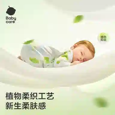 BABY CARE