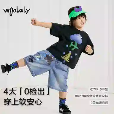 Woobaby 25