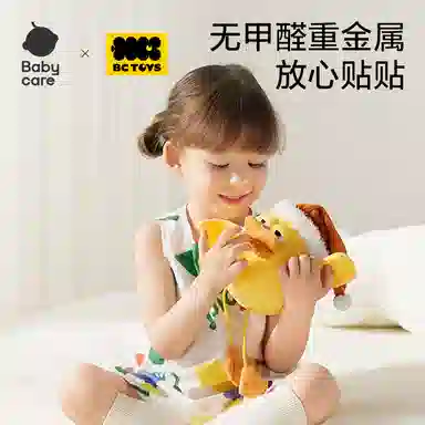 BABY CARE