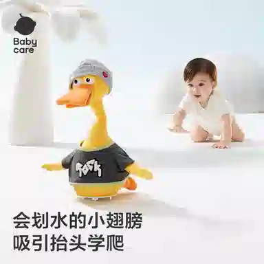 Babycare 3.0