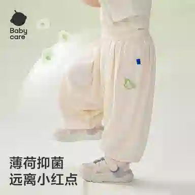 Babycare