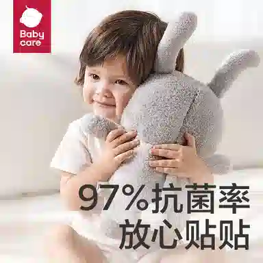 BABY CARE 35cm