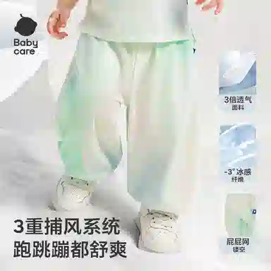 BABY CARE