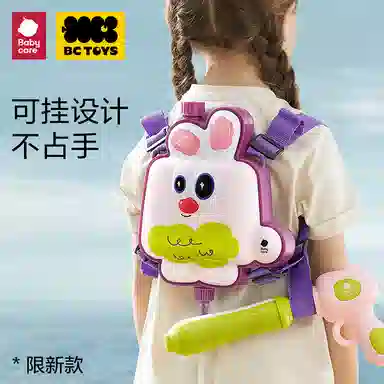BABY CARE
