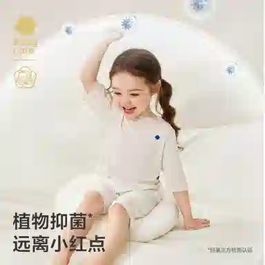 Babycare