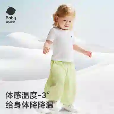 BABY CARE