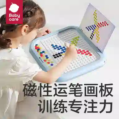BABY CARE