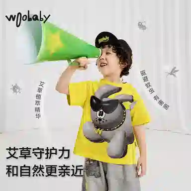 WoobabyT25