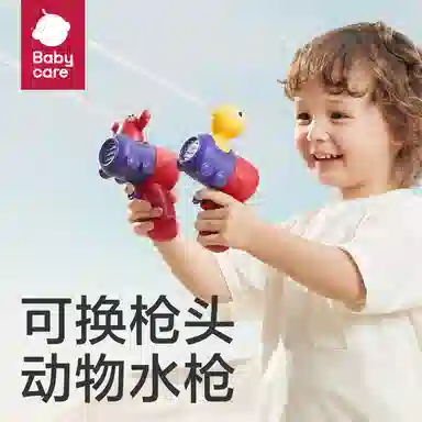 BABY CARE